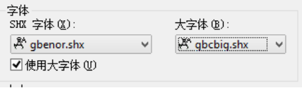 图片[12]-简单解决AutoCAD显示SHX字体文件丢失-灵感屋