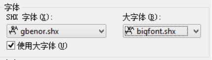 图片[10]-简单解决AutoCAD显示SHX字体文件丢失-灵感屋