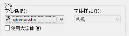 图片[9]-简单解决AutoCAD显示SHX字体文件丢失-灵感屋