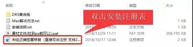 图片[2]-淘宝个人付费购买的Photoshop插件，请勿用于商业用途-灵感屋