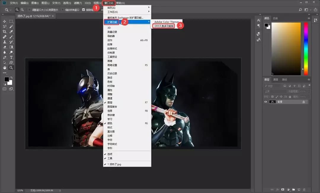 图片[4]-淘宝个人付费购买的Photoshop插件，请勿用于商业用途-灵感屋