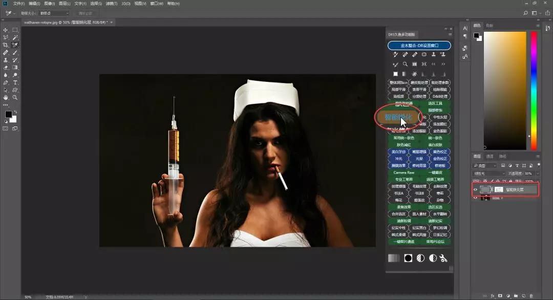 图片[6]-淘宝个人付费购买的Photoshop插件，请勿用于商业用途-灵感屋