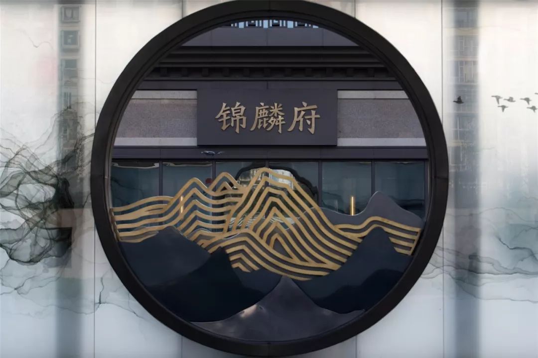 图片[30]-新希望地产又一新作 | 成都锦麟府-灵感屋