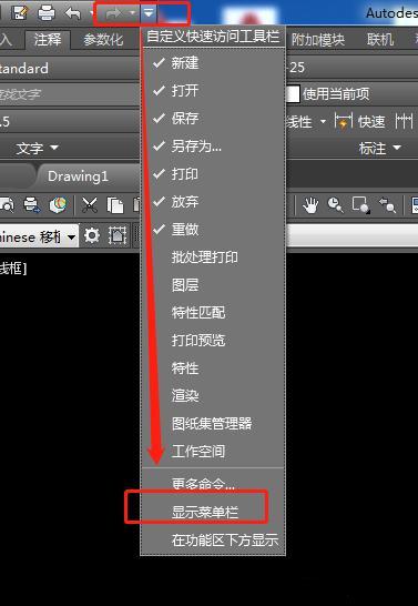 CAD如何调出AutoCAD经典模式?原来不需要插件,简单3步设置完成