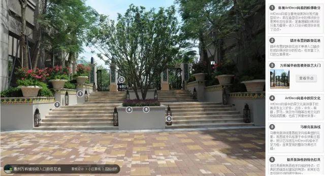 高端景观项目植物配置排版,附景观植物搭配实景,含植物名