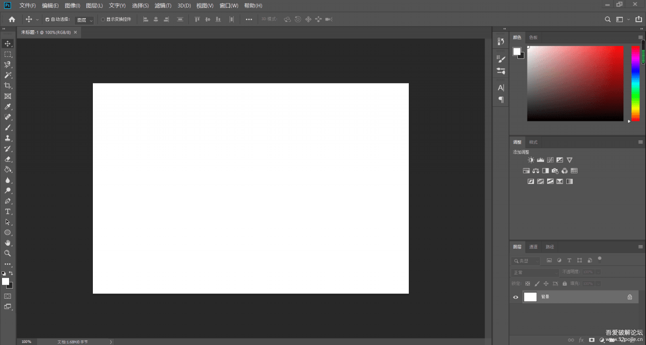图片[2]-[win7可用] Adobe Photoshop CC 2019简体中文绿色精简版（20.0.9.28674）-灵感屋
