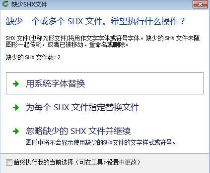 打开图纸为什么全是乱码?原来是字体惹的祸,一键解决乱码问题!