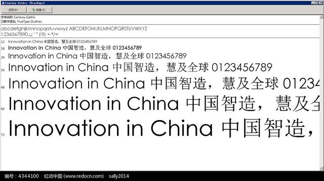 打开图纸为什么全是乱码?原来是字体惹的祸,一键解决乱码问题!
