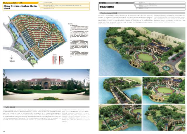景观书籍推荐|一百个最好的楼盘与景观（居住区、别墅景观）