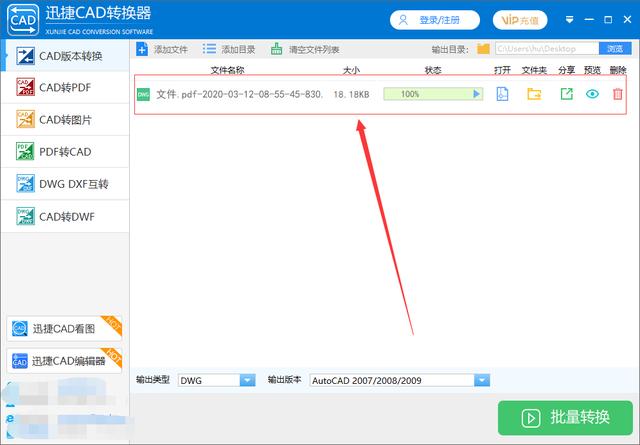 CAD文件太大怎么办？记住这个命令，一键缩小50%的体积