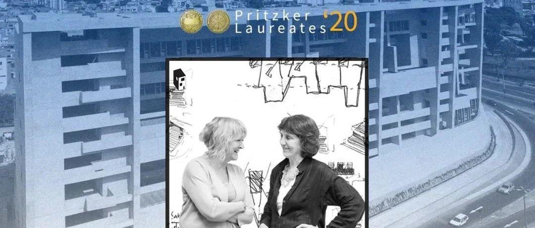 两位女性建筑师Yvonne Farrell, Shelley McNamara荣获2020年普利兹克建筑奖-灵感屋