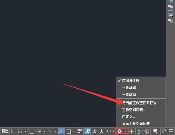 CAD如何调出AutoCAD经典模式?原来不需要插件,简单3步设置完成