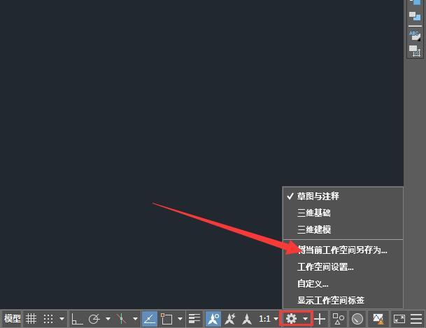 CAD如何调出AutoCAD经典模式？原来不需要插件，简单3步设置完成