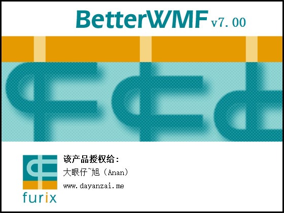 把CAD图形完美的复制到Word等文档中的插件betterwmf6-灵感屋