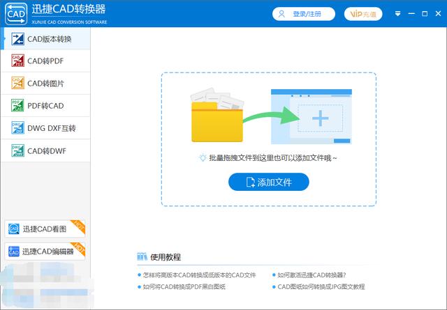 CAD文件太大怎么办？记住这个命令，一键缩小50%的体积