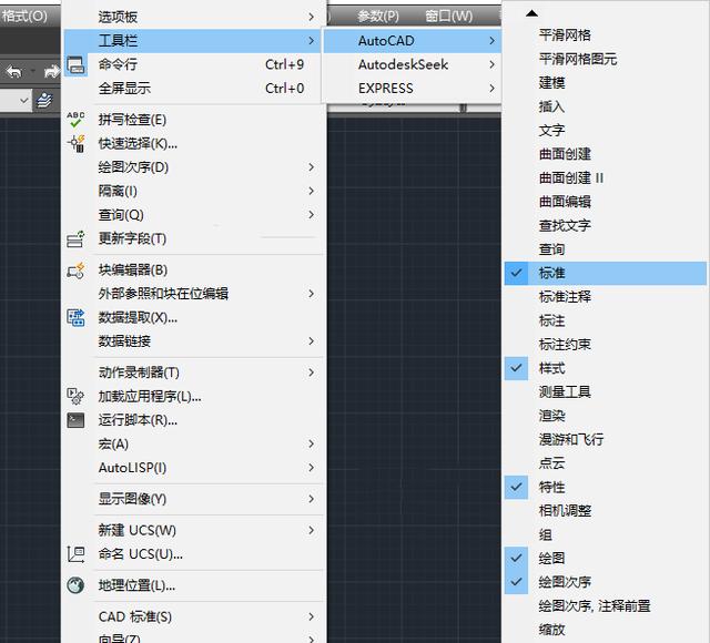 CAD如何调出AutoCAD经典模式?原来不需要插件,简单3步设置完成