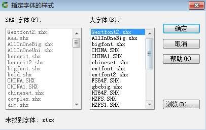 打开图纸为什么全是乱码?原来是字体惹的祸,一键解决乱码问题!