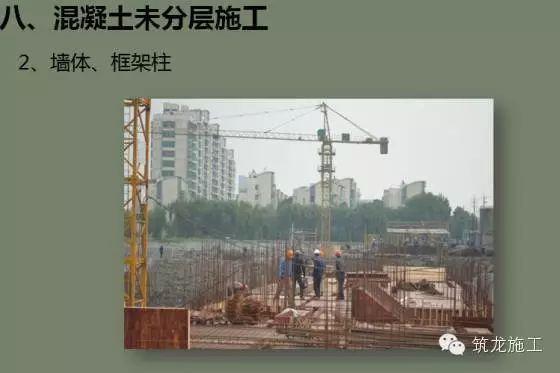 干良心工程，这些施工现场如果野蛮施工做法，后果很严重