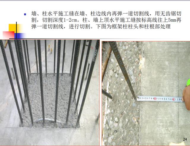 景观建筑工程施工细部做法课件(536页)