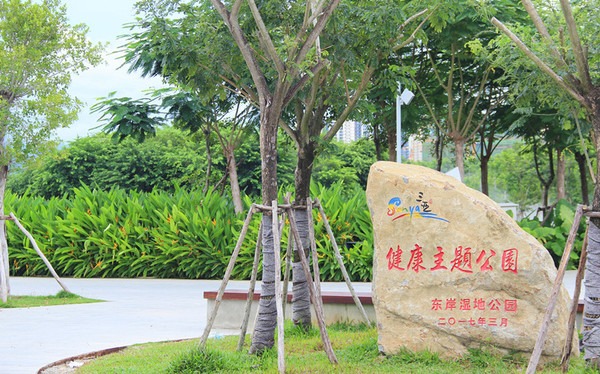三亚新大兴园林东岸湿地公园4.jpg 三亚新大兴园林东岸湿地公园4.jpg