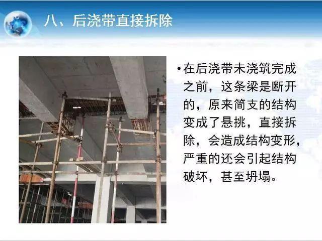 干良心工程，这些施工现场如果野蛮施工做法，后果很严重