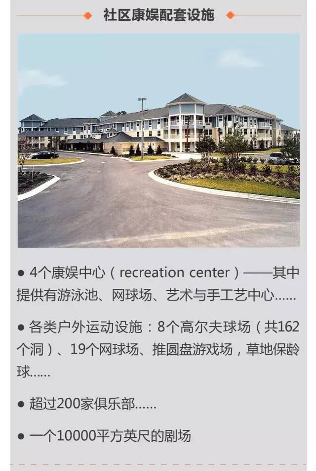超全!!养老社区报告(规划 景观 建筑 户型)