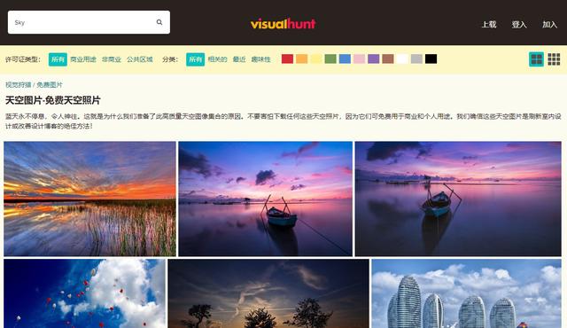 别找百度了,分享4个高清、免费图片素材网站给你!1个够你用1年