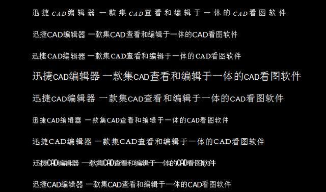 CAD字体哪里找?全都给你整理好了,一键即可免费领取!