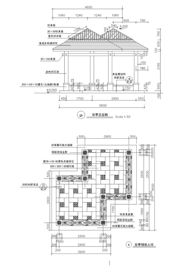 景观各式亭子设计施工图全集（共80套）