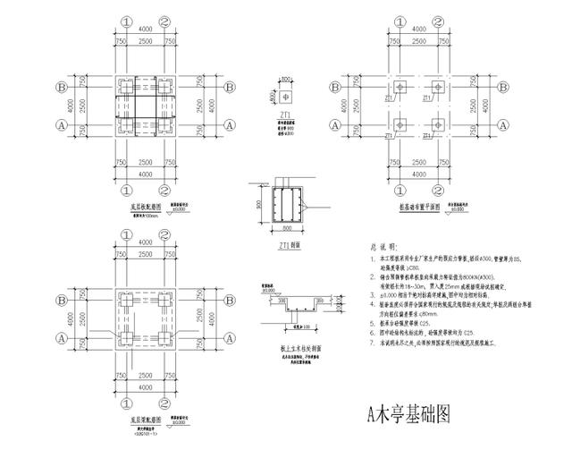 景观各式亭子设计施工图全集(共80套)