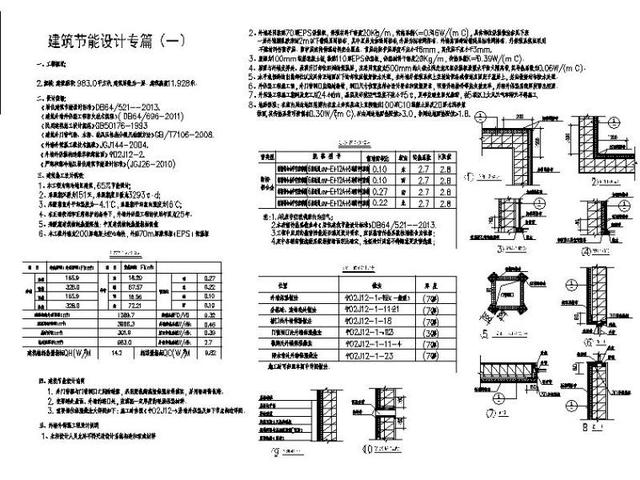 [合集]新农村建筑及农村自建房别墅施工图（部分图纸含效果图）