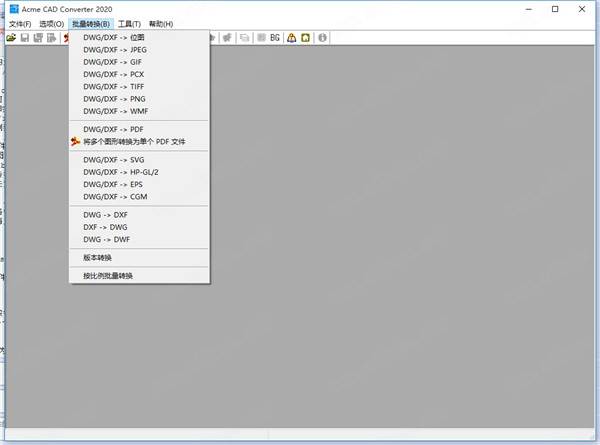 【CAD版本转换器】acme cad converter 2020绿色破解版下载