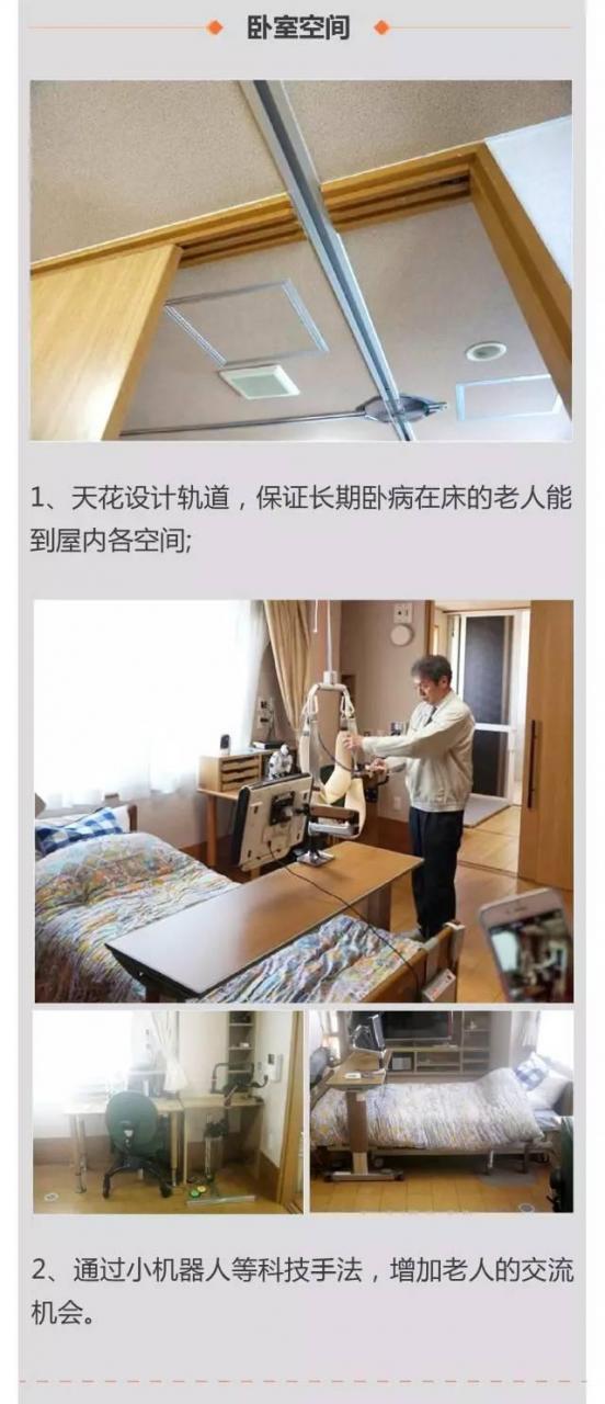 超全!!养老社区报告(规划 景观 建筑 户型)