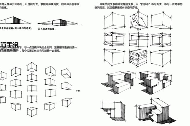 景观手绘专辑-手绘基础教程、练习素材、高手之路