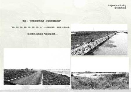 图片[4]-昆山南部水乡湿地公园景观绿化项目-灵感屋
