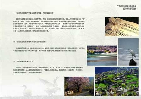 图片[5]-昆山南部水乡湿地公园景观绿化项目-灵感屋
