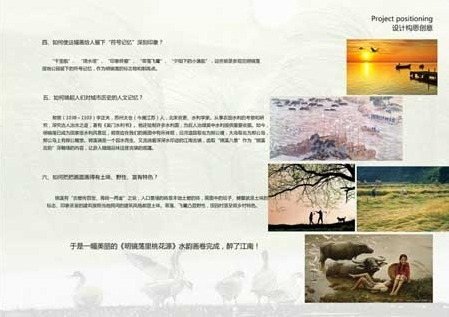 图片[6]-昆山南部水乡湿地公园景观绿化项目-灵感屋