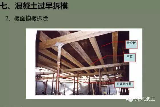 干良心工程，这些施工现场如果野蛮施工做法，后果很严重