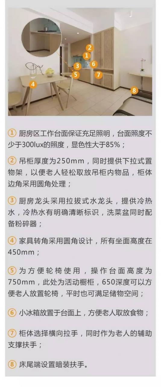 超全！！养老社区报告（规划 景观 建筑 户型）