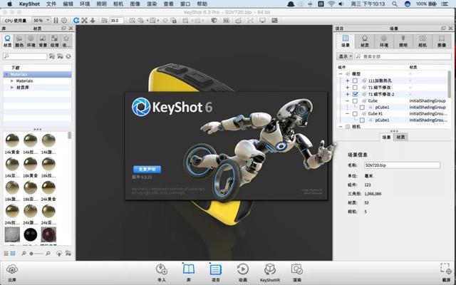 3D建模软件全解