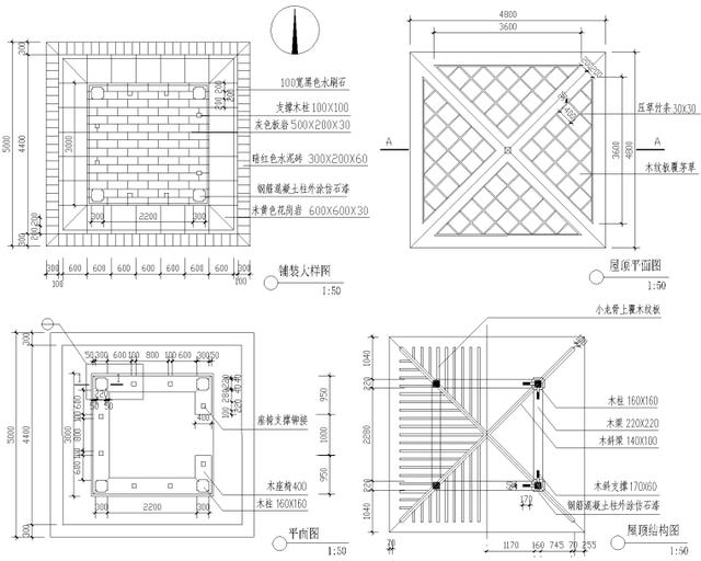 景观各式亭子设计施工图全集(共80套)