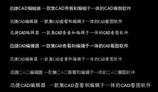 CAD字体哪里找?全都给你整理好了,一键即可免费领取!