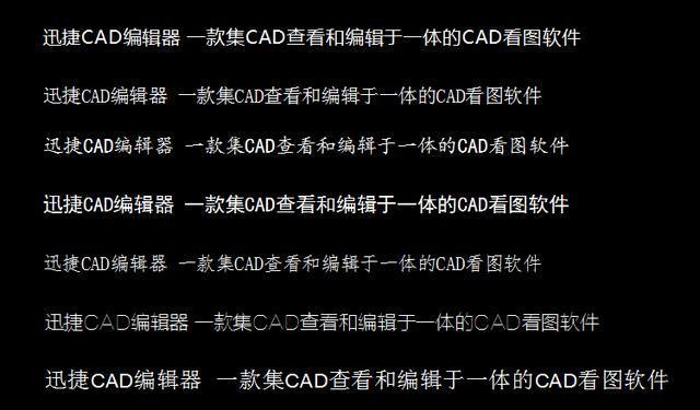 CAD字体哪里找？全都给你整理好了，一键即可免费领取！