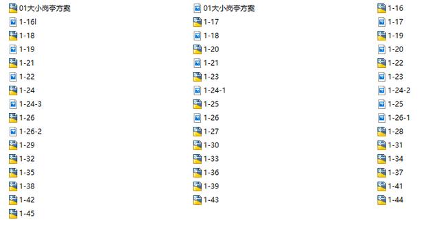 景观各式亭子设计施工图全集(共80套)