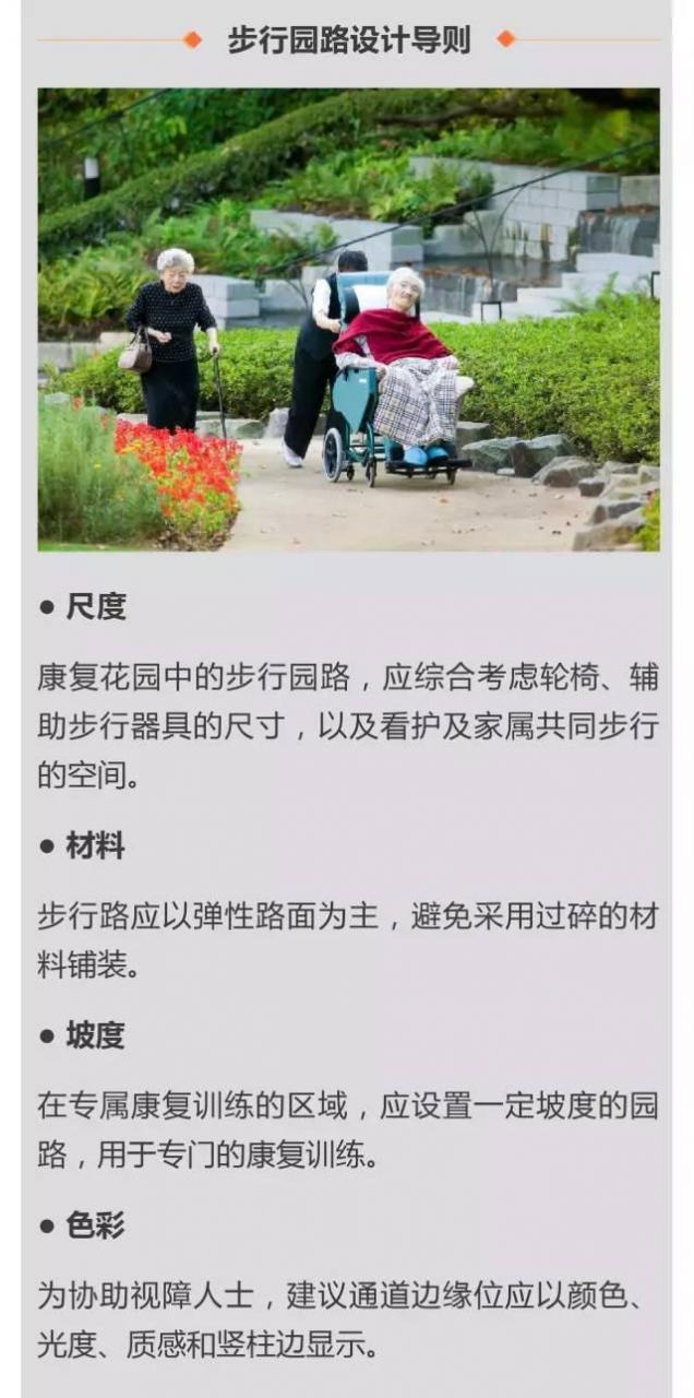 超全!!养老社区报告(规划 景观 建筑 户型)
