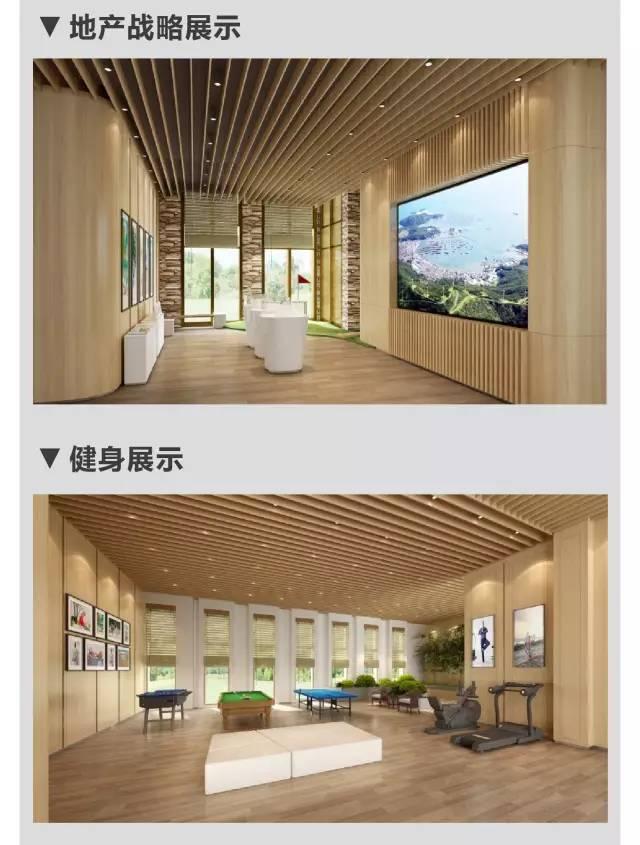 超全!!养老社区报告(规划 景观 建筑 户型)