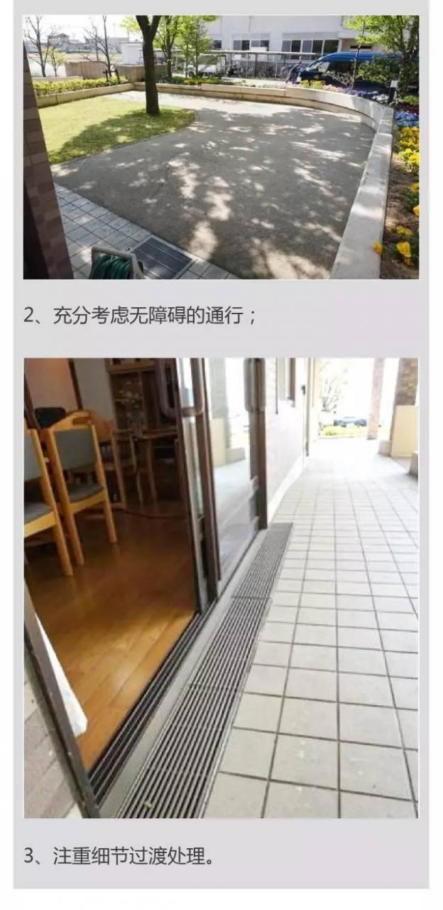 超全!!养老社区报告(规划 景观 建筑 户型)
