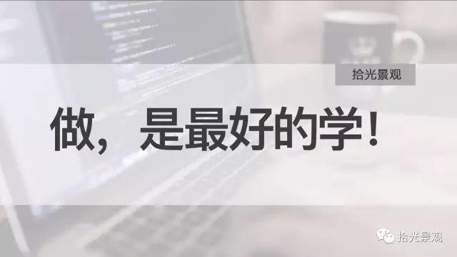没有尺度感的景观设计,都是耍流氓!