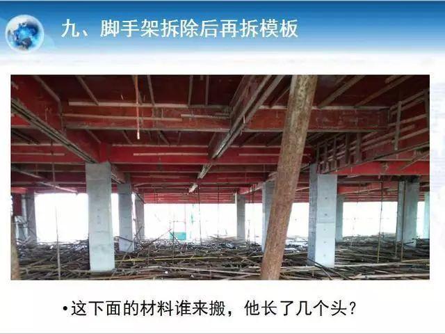 干良心工程，这些施工现场如果野蛮施工做法，后果很严重