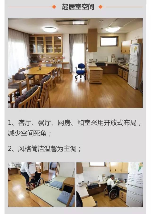 超全!!养老社区报告(规划 景观 建筑 户型)